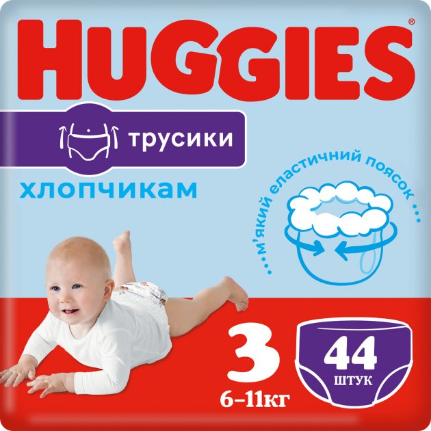 Трусики-Підгузки Huggies Pants 3 Jumbo 6-11 кг для хлопчиків 44 шт.